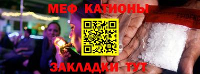 мдма Малоярославец