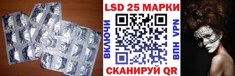 Лсд 25 экстази ecstasy  цена   Вятские Поляны 
