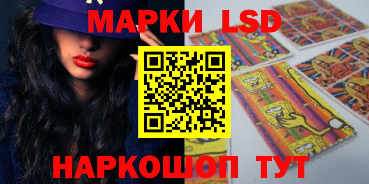 ЛСД экстази кислота  Вход с VPN  Вятские Поляны  ЛСД экстази ecstasy 