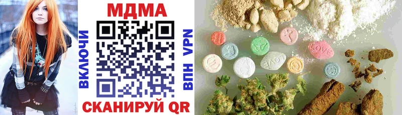 MDMA crystal  где купить   Вятские Поляны 