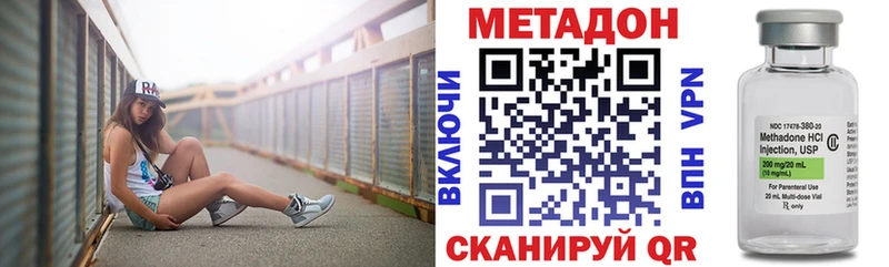 Метадон белоснежный  Вятские Поляны 