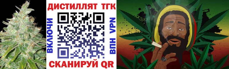 Дистиллят ТГК гашишное масло  shop наркотические препараты  Вятские Поляны 