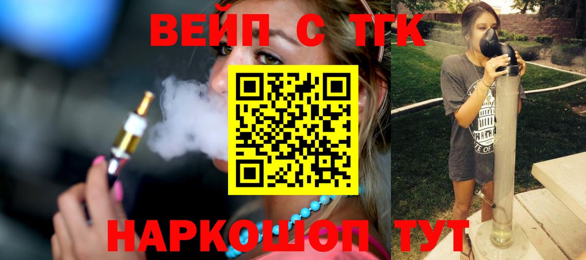 МЕГА ССЫЛКА  ТГК Wax  Вход с VPN  ТГК Wax  Вятские Поляны 