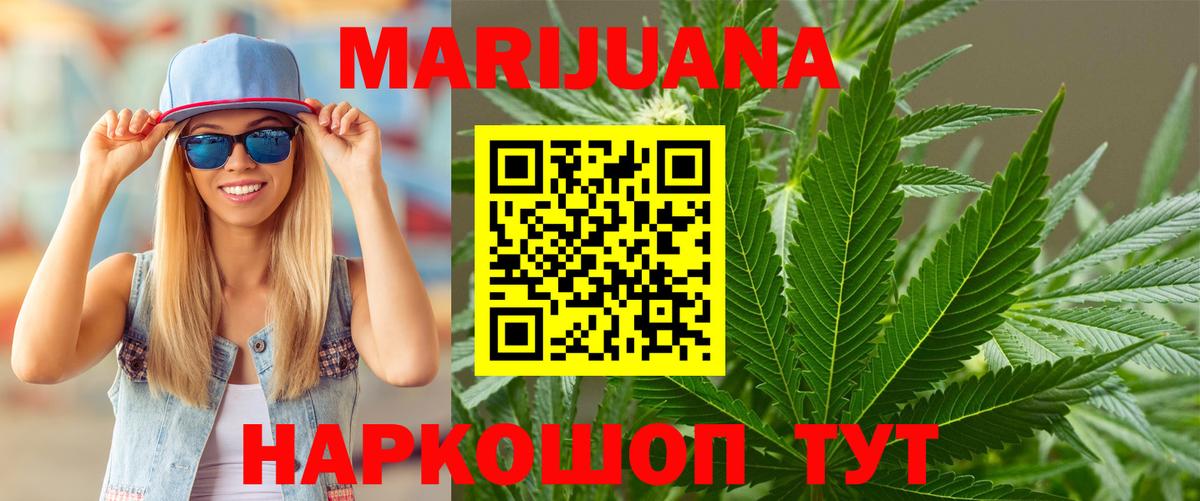 Шишки марихуана MAZAR  МАРИХУАНА планчик  Вятские Поляны  Вход с VPN 